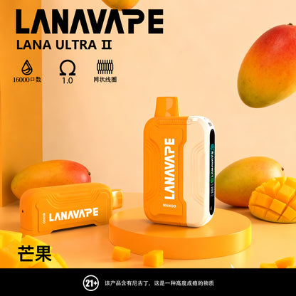 lana 16000口 拋棄式主機 磁吸換彈 買3顆煙彈送1隻主機