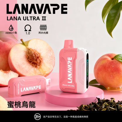lana 16000口 拋棄式主機 磁吸換彈 買3顆煙彈送1隻主機