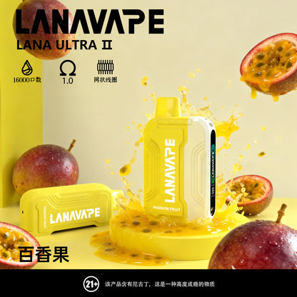 lana 16000口 拋棄式主機 磁吸換彈 買3顆煙彈送1隻主機