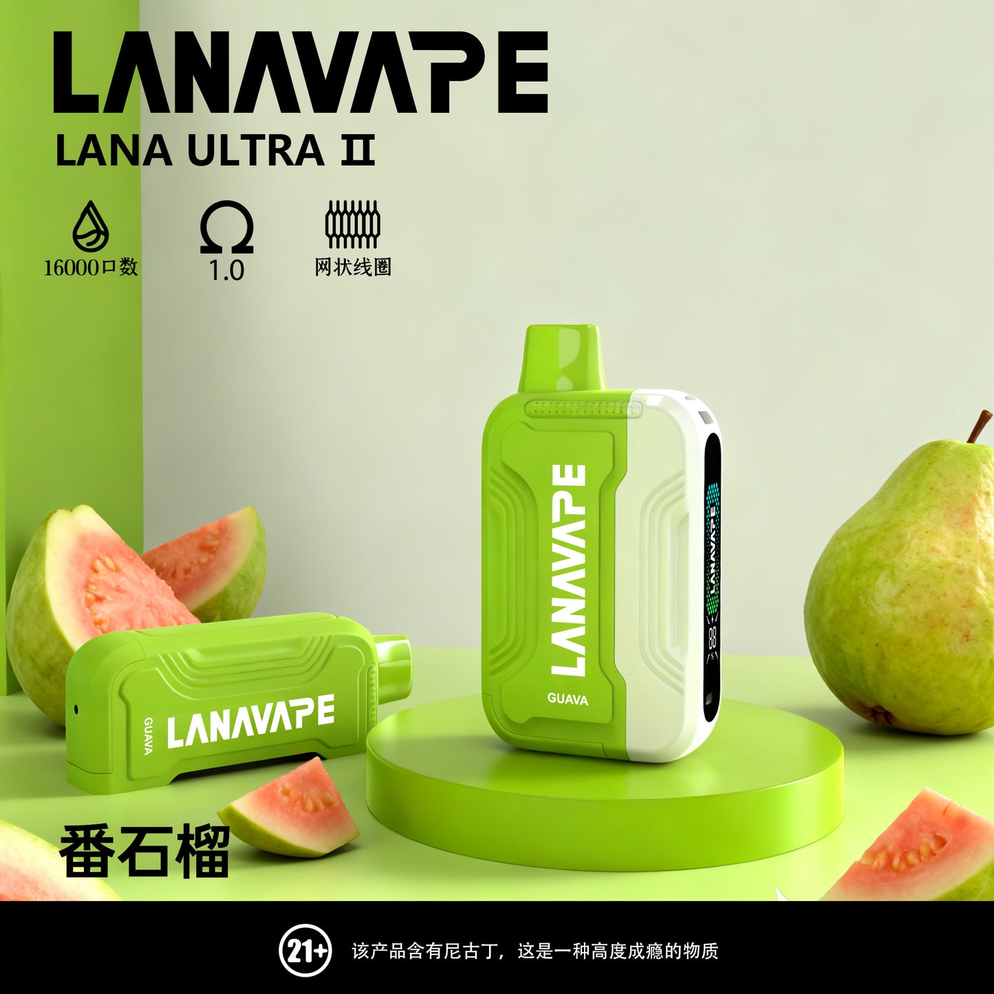 lana 16000口 拋棄式主機 磁吸換彈 買3顆煙彈送1隻主機