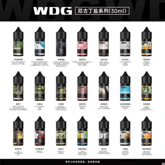 美國原裝 WDG菸油 電子煙煙油 30ml/35mg