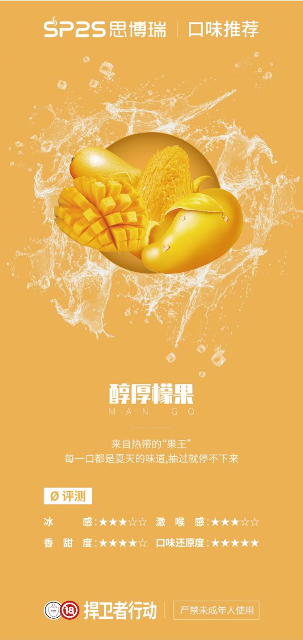 Sp2s思博瑞煙彈 透明霧化倉 三顆一盒 通用一代主機煙桿